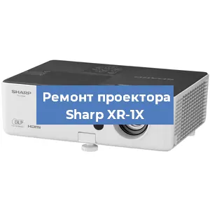 Замена поляризатора на проекторе Sharp XR-1X в Перми